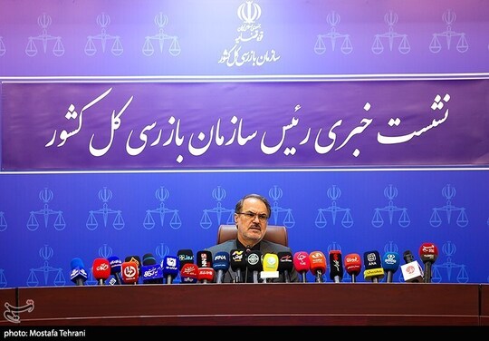 نشست خبری ذبیح‌الله خداییان رئیس سازمان بازرسی کل کشور در این سازمان برگزار شد.
