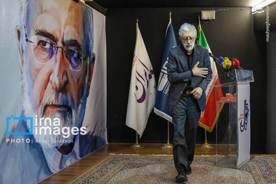رونمایی از یادنامه شهید سیدکمال خرازی