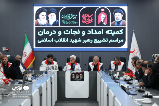 نشست معاون اول رئیس‌جمهور با کمیته امداد و نجات