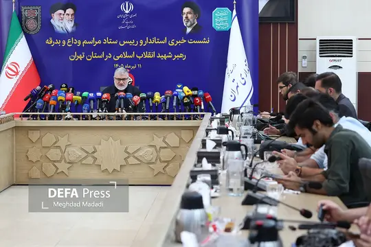 نشست خبری محمدصادق معتمدیان استاندار تهران و رئیس ستاد مراسم وداع و بدرقه رهبر شهید با حضور اصحاب رسانه برگزار شد.