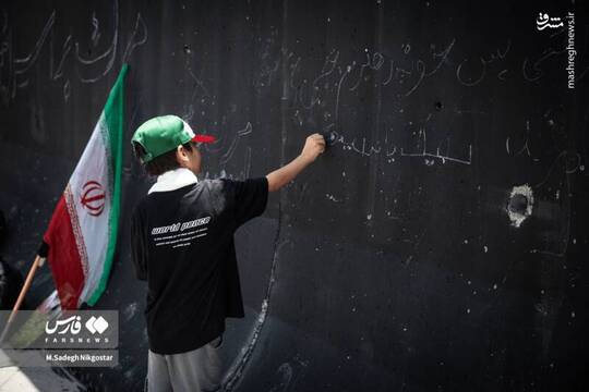 بلوک‌های مصلی دفتر یادگار زائران رهبر شهید انقلاب