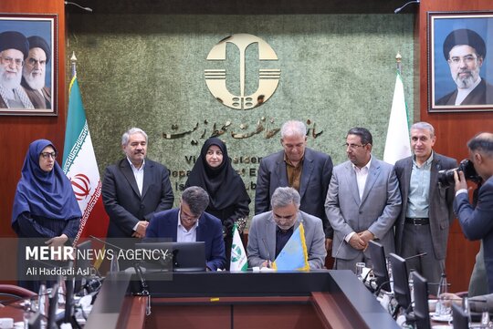 نشست خبری و امضای تفاهم نامه رئیس سازمان حفاظت محیط زیست
