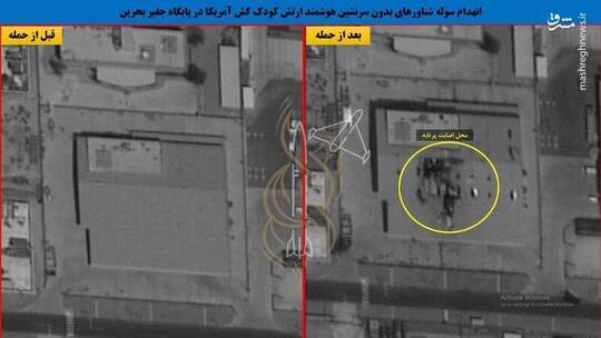 نتایج حملات اخیر ایران به پایگاه‌های آمریکایی در تصاویر ماهواره‌ای به وضوح مشخص است.
