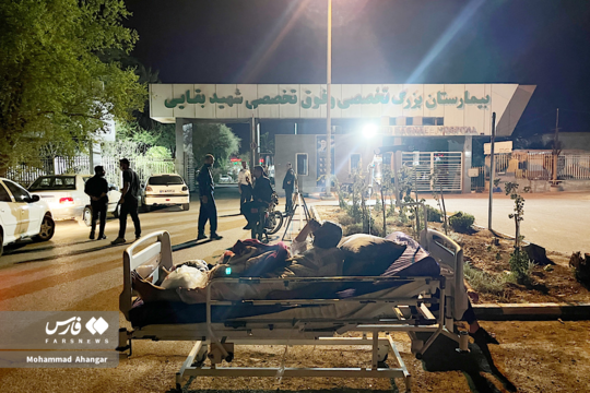 بیمارستان شهید بقایی اهواز پس از حمله آمریکا