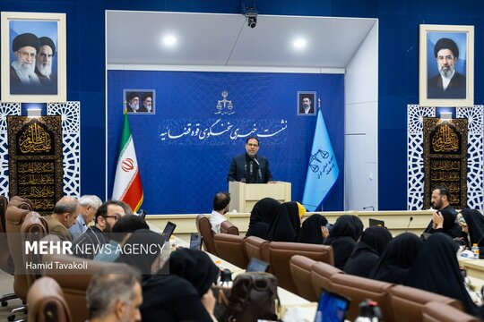 نشست خبری سخنگوی قوه قضاییه