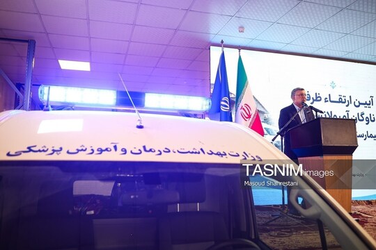 آیین ارتقای ظرفیت ناوگان آمبولانس های بیمارستانی و اورژانس کشور صبح روز دوشنبه با حضور محمدرضا ظفرقندی وزیر بهداشت در انبار دارویی کشور برگزار شد.