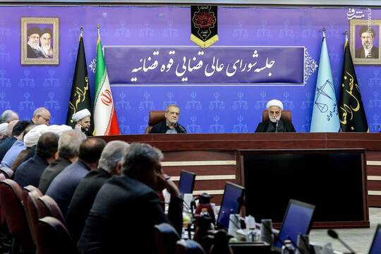 حضور رئیس جمهور در جلسه شورای عالی قضایی
