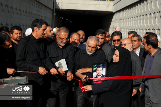 افتتاح زیرگذر میدان سپاه