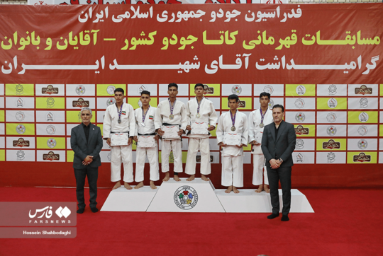 مسابقات کاتا جودو قهرمانی کشور