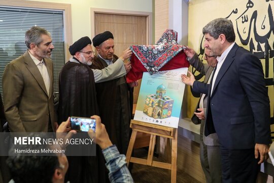 نشست «بقاع متبرکه و سرمایه اجتماعی»