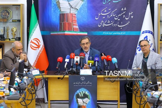نشست خبری چهل‌وششمین سالگرد تشکیل جهاددانشگاهی