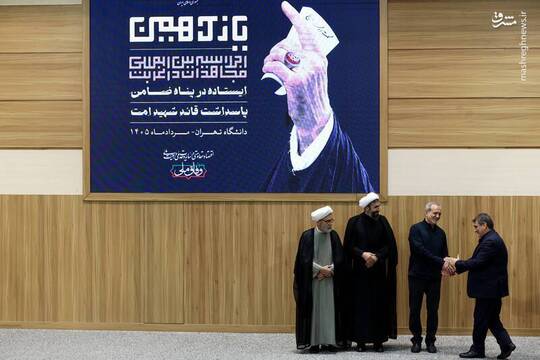 یازدهمین اجلاسیه بین‌المللی مجاهدان در غربت در تالار علامه امینی دانشگاه تهران، با حضور مسعود پزشکیان رئیس جمهور و مقامات لشکری و کشوری برگزار شد.