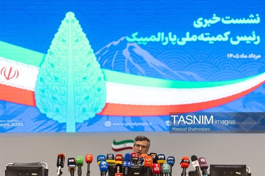 نشست خبری غفور کارگری، رئیس کمیته ملی پارالمپیک  با حضور اصحاب رسانه در محل کمیته ملی پارالمپیک برگزار شد.