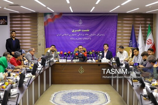 نشست خبری محمد رئیس‌زاده رئیس سازمان نظام پزشکی کشور با اصحاب رسانه در سازمان نظام پزشکی جمهوری اسلامی ایران برگزار شد.