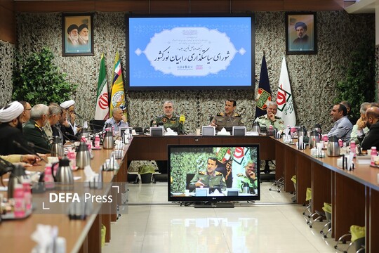 یکصد و چهل و نهمین جلسه شورای سیاستگذاری راهیان نور