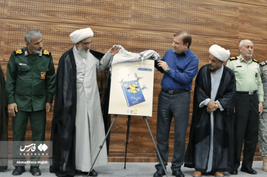 در آیین تجلیل از آزادگان استان بوشهر و خانواده‌های آنان، صبر و مقاومت ۴۳۴ آزاده و یاد ۲۲ شهید آزاده این استان گرامی داشته شد.