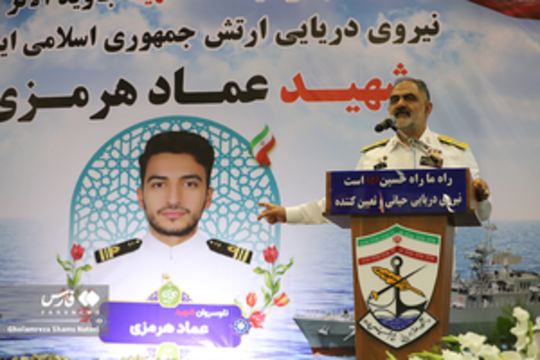 بزرگداشت شهید جاویدالاثر عماد هرمزی در نوشهر با حضور امیر دریادار شهرام ایرانی