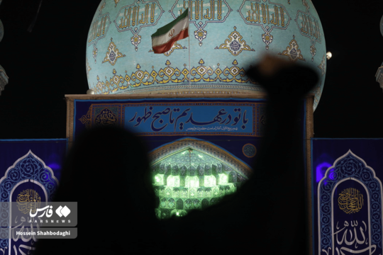 جشن آغار امامت امام زمان (عج) در مسجد مقدس جمکران