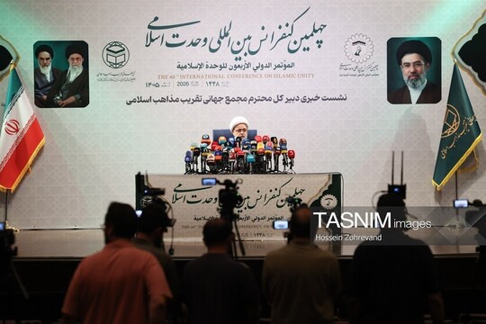 سخنرانی حجت‌الاسلام حمید شهریاری دبیرکل مجمع جهانی تقریب مذاهب اسلامی در نشست خبری چهلمین کنفرانس بین‌المللی وحدت اسلامی