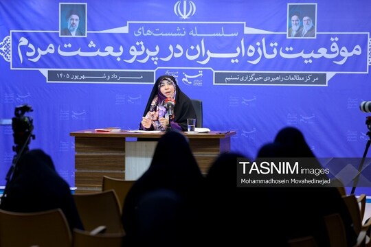 دومین نشست موقعیت تازه ایران در پرتو بعثت مردم