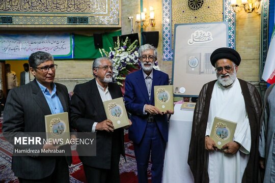 مراسم رونمایی از کتاب «شیرین‌تر از عسل»، عصر شنبهبا حضور غلامعلی حدادعادل در مسجد جامع حضرت قاسم بن الحسن (ع) برگزار شد.