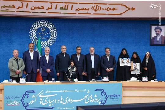 مسعود پزشکیان رئیس جمهور امروز در آئین افتتاح همزمان پروژه‌های شهرداری‌ها و دهیاری‌های کشور در سالن وزارت کشور حضور پیدا کرد.