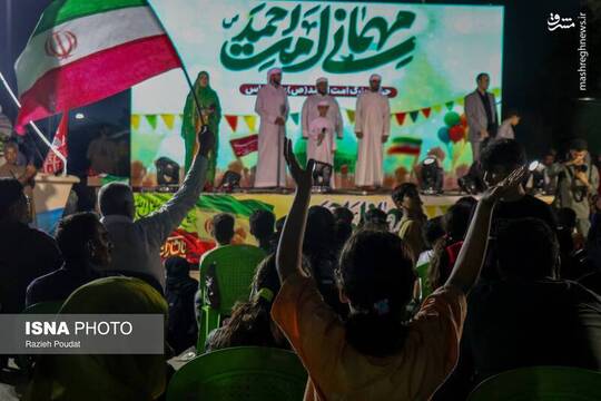 جشن مهمانی امت احمد(ص) در بندرعباس