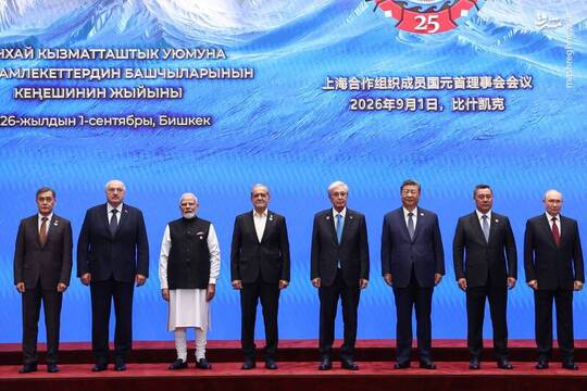 بیست و ششمین اجلاس سران سازمان همکاری‌ شانگهای در قرقیزستان با حضور مسعود پزشکیان رئیس جمهور کشورمان و سایر اعضا برگزار شد.