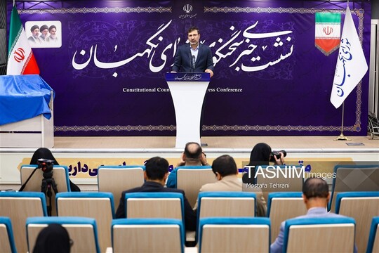 نشست خبری سخنگوی شورای نگهبان