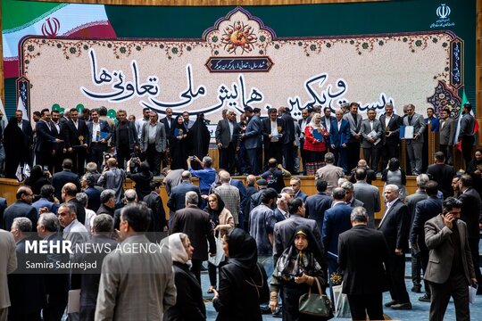 همایش تعاونی‌های برتر ملی
