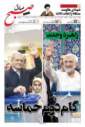 شماره 1146