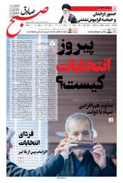 شماره 1147