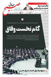 شماره 1153