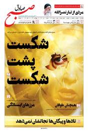 شماره 1162