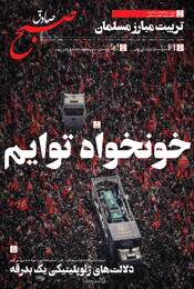 شماره 1244