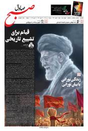 شماره 1243