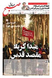 شماره 1247