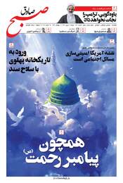 شماره 1250