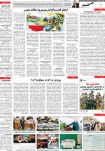 صفحه 4