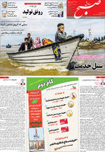صفحه 1