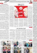 صفحه 3
