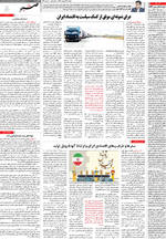 صفحه 5