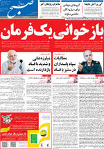 صفحه 1