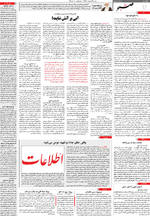 صفحه 2