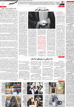 صفحه 3