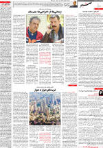 صفحه 10