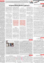 صفحه 2