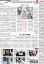 صفحه 3