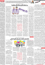 صفحه 10