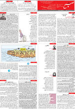 صفحه 12